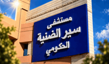 مستشفى سير الضنية تابع تداعيات حريق مكب نفايات عاصون: تلقينا تعهدات بالمعالجة مستشفى سير الضنية تابع تداعيات حريق مكب نفايات عاصون: تلقينا تعهدات بالمعالجة