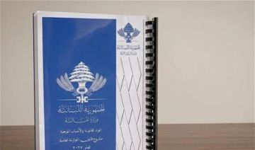 موازنة 2027: ثقل الضرائب وفجوة الاستثمار موازنة 2027: ثقل الضرائب وفجوة الاستثمار
