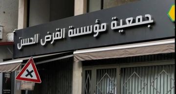 القرض الحسن يعود... تهديد جديد للمدنيين القرض الحسن يعود... تهديد جديد للمدنيين