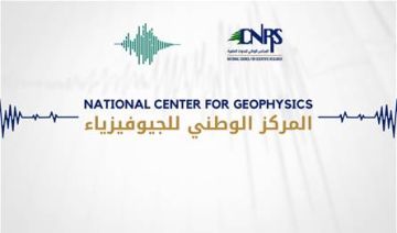 المركز الوطني للجيوفيزياء: موجات أرضية بسبب تفجيرات علي الطاهر المركز الوطني للجيوفيزياء: موجات أرضية بسبب تفجيرات علي الطاهر