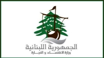 حملة وزارة الاقتصاد على المولدات مستمرة: 43 حجزا ومصادرة في أقل من شهر حملة وزارة الاقتصاد على المولدات مستمرة: 43 حجزا ومصادرة في أقل من شهر