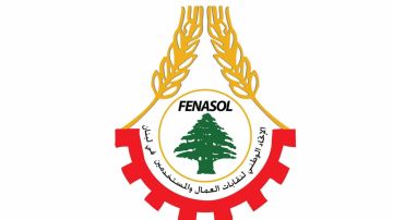 الإتحاد العمالي: لإعطاء زيادة غلاء معيشة ورفع بدل النقل الإتحاد العمالي: لإعطاء زيادة غلاء معيشة ورفع بدل النقل