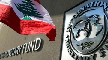 البيان الختامي لزيارة وفد صندوق النقد: إصلاح المصارف وحماية الودائع أولويتنا البيان الختامي لزيارة وفد صندوق النقد: إصلاح المصارف وحماية الودائع أولويتنا