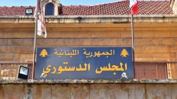 المجلس الدستوري يرد الطعن بهذا القانون المجلس الدستوري يرد الطعن بهذا القانون