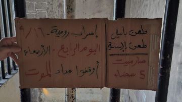 وفاة ثانية في سجون لبنان خلال 24 ساعة... وإضراب لليوم الرابع وفاة ثانية في سجون لبنان خلال 24 ساعة... وإضراب لليوم الرابع