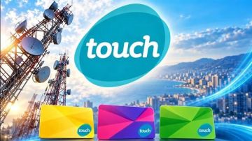 شركة touch: كافة الخدمات تعمل بشكل طبيعي ودون اي تغيير شركة touch: كافة الخدمات تعمل بشكل طبيعي ودون اي تغيير