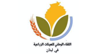 لقاء زراعي مع الأسمر لبحث شمول العاملين في القطاع الزراعي بالضمان لقاء زراعي مع الأسمر لبحث شمول العاملين في القطاع الزراعي بالضمان