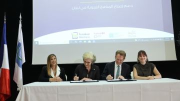توقيع مشروع منهجنا لدعم إصلاح المناهج التعليمية في لبنان بتمويل فرنسي توقيع مشروع منهجنا لدعم إصلاح المناهج التعليمية في لبنان بتمويل فرنسي