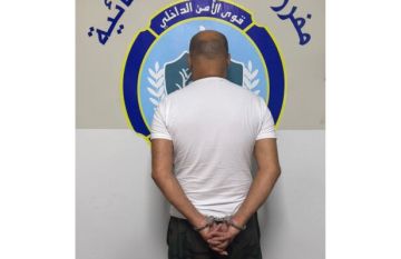 قوى الأمن: توقيف مواطن سرق ساعة ألماس بـ120 ألف دولار من داخل منزل في الأشرفية قوى الأمن: توقيف مواطن سرق ساعة ألماس بـ120 ألف دولار من داخل منزل في الأشرفية