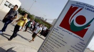 لجنة المتعاقدين في اللبنانية تدعو رابطة المتفرغين إلى موقف موحد لإقرار ملف التفرغ لجنة المتعاقدين في اللبنانية تدعو رابطة المتفرغين إلى موقف موحد لإقرار ملف التفرغ