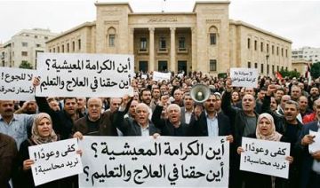 ماذا لو صرخ الشعب وحاسب الحكومة؟ ماذا لو صرخ الشعب وحاسب الحكومة؟
