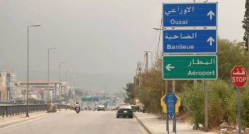 من يرمي الحجارة على الناس على طريق المطار؟ من يرمي الحجارة على الناس على طريق المطار؟