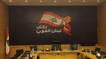 لبنان القوي: نتحضر لجلسة استجوابات في تشرين الأول لممارسة دورنا الرقابي لبنان القوي: نتحضر لجلسة استجوابات في تشرين الأول لممارسة دورنا الرقابي