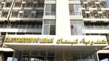 مؤسسة الكهرباء: إعادة محطة التحويل الرئيسية في السلطانية إلى الخدمة مؤسسة الكهرباء: إعادة محطة التحويل الرئيسية في السلطانية إلى الخدمة
