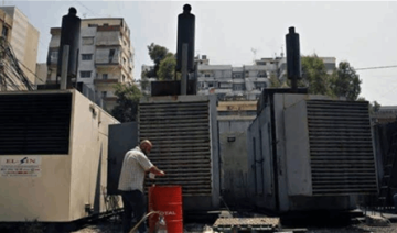 في هذه البلدة.. إطلاق النار باتجاه مولدات اشتراك في هذه البلدة.. إطلاق النار باتجاه مولدات اشتراك