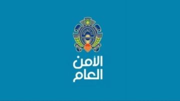 الأمن العام أعاد افتتاح مركز النبطية الأمن العام أعاد افتتاح مركز النبطية