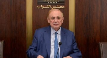 البستاني رحب بفوز Alvarez Marsal بتدقيق عمليات مصرف لبنان: لا إصلاح من دون كشف الحقيقة البستاني رحب بفوز Alvarez Marsal بتدقيق عمليات مصرف لبنان: لا إصلاح من دون كشف الحقيقة