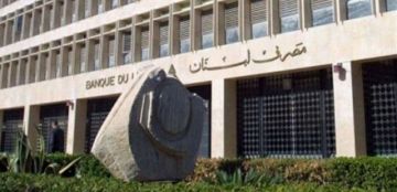 المركزي أمام تحدي إعادة بناء الثقة النقدية المركزي أمام تحدي إعادة بناء الثقة النقدية