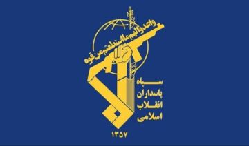 الحرس الثوري الإيراني: انتهاء الوضع الراهن يتطلب انسحاب إسرائيل من لبنان وانتهاء حصار اليمن وتحرير أموالنا