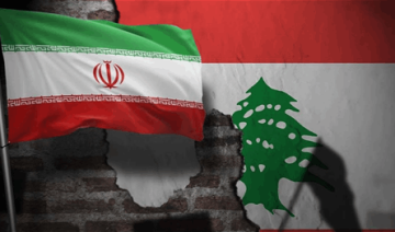 مسار المفاوضات خارج سلطة ايران