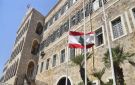 صرخة إلى الحكومة: لا لموازنة الجباية من جيوب الناس