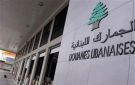 خليل: ورشة متكاملة لإصلاح الجمارك تبدأ بالعنصر البشري ولا تنتهي بالرقمنة