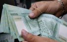 العثور على مبلغ مالي (دولار ولبناني) قرب كسر العجمي في برج الشمالي