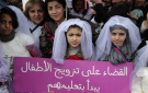 العنوسة في لبنان... معضلة العمر والتقاليد