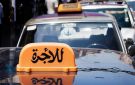 المحروقات تغضب السائقين العموميين... إلى التصعيد در؟