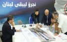 اجتماع في معراب لدراسة فض عروض مناقصة لـ مؤسسة جبل الأرز 