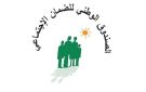 الضمان الإجتماعي: 514 مليار ليرة سلفات جديدة للمستشفيات والأطباء المتعاقدين - lb