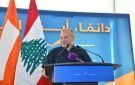 باسيل: لا ندافع عن الجيش فقط... ومن قتلوه هم من كل الطوائف