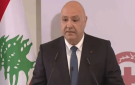 الرئيس عون لمناسبة العيد 41 لامن الدولة: تحية إلى أرواح شهداء الجهاز الذين ارتقوا جراء العدوان الإسرائيلي على مقرهم في النبطية