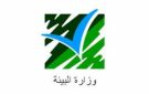 توضيح من وزارة البيئة بشأن ملف أوامر تحصيل الضرر البيئي من قطاع المقالع والكسارات