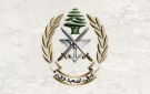 الجيش: تفجير ذخائر غير منفجرة في منطقة وادي خالد- عكار