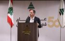 سامي الجميل: لن نعود إلى الوراء وبلدنا لن يستقيم في ظل السلاح