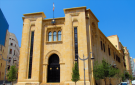 لجنة تكنولوجيا المعلومات برئاسة النائب فرنجيه أقرت اقتراح قانون مكننة المعاملات العقارية