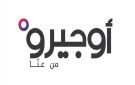 موظفو أوجيرو : نواصل اتصالاتنا مع المراجع المعنية لتأمين الضمانات والشروط لأي عملية انتقال