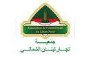 جمعية تجار لبنان الشمالي استنكرت فرض الرسوم على الطاقة الشمسية