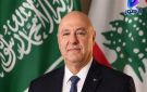 عون يتضامن مع السعودية! - lb