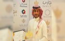 المصمم سعود النصيان يكشف عن اتجاهات التصميم المعماري والديكور لعام 2026