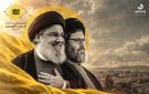 إحياء ذكرى السيدين الشهيدين.. الحملة الإعلامية تمتد من بيروت والضاحية إلى الجنوب والبقاع بفعاليات وعناوين متنوعة (تقرير)