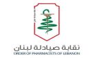 نقابة صيادلة لبنان دانت استهداف مستشفى غندور... انتهاك صارخ للقوانين والأعراف والمواثيق الدولية 