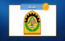 اتحاد الوفاء: أي إصلاح هذا الذي يبدأ من جيب العامل؟ وأي إنقاذ يمول فيه المواطن عجز الدولة؟