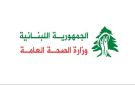 الصحة: شهيدان جراء استهداف العدو الإسرائيلي لدراجة نارية في كفررمان