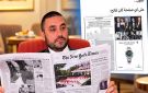 بركات يتحدث عن موقع لبنان بين السطور الأميركية .. والرد: لا ذكر للبنان في الصحافة هناك 
