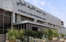 مطار النجف الأشرف الدولي يؤكد استمرار الرحلات الجوية مع إيران وفق الجداول المعلنة