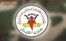  سرايا القدس تعلن استشهاد أحد مجاهديها بعد اشتباك مع قوة حاولت اختطافه شمال خانيونس