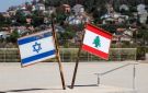لبنان يضغط باتجاه وقف النار لاستكمال المفاوضات