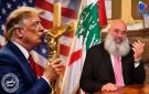 القواتي ابراهيم الصقر يشيد بترامب: جاء ليرفع الاضطهاد عن المسيحيين